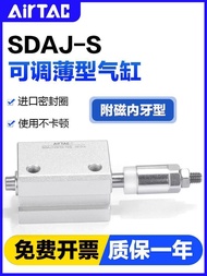 Fashion Fashion ❤ Leisure Yadeke Pneumatic Itinerary Adjustable Thin Cylinder SD6X20X25X32X40X10X30X