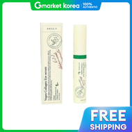 AXIS-Y | เอกซซส วาย วแกน คอลลาเจน ไอ เซรม 10 มล. 584414