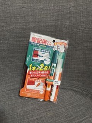 可擦螢光筆