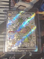 Espathra ex 323/190 SSR 閃色寶藏ex card