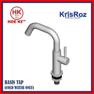 KrisROZ T019 Swivel Spout Basin Tap
