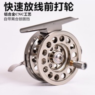 Front Reel Fly Reel Metal Fishing Reel Fly Fishing Reel Front Reel Fishing Reel Aluminum Alloy CNC V