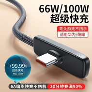 100W fast charging Charging Cable 90 degrees Type-C cable wire The cable length is 1.0M/1.5M/2.0M. I