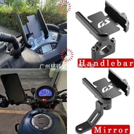 Mobile Phone Holder, Suitable for BMW GS F450GS F650GS F750GS F800GS F850GS R120