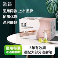 [] Disposable Needle for Pancreasin Injection Pen 32G4mm Diabetes Nohe Universal tt26.5.12