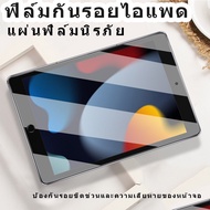 【ส่งจากไทย 】เคส iPad รูปตัว Y for  Air4 air 510.9 gen7/gen8/gen9 10.2 pro 11 2020/2021 เคสนิ่ม TPU สามารถพับ