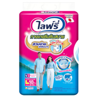 Lifree Adult Diaper Light Pantsไลฟ์รี่ กางเกงซึมซับสบาย ไซส์ L 18 ชิ้น (ขนาดเอว 29-40 นิ้ว)