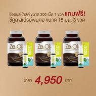 Ze-Oil Gold ขนาด 300 เม็ด จำนวน 3 ขวด แถม Ze-Cool 3 ขวด!!