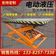 Electric Hydraulic Lifting Platform Small Stage Fixed Mobile Product Warehouse Dedicated Fork-cuttin