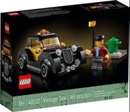 🇩🇰New LEGO Creator Expert 40532 Vintage Taxi 復古的士