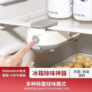 Refrigerator Deodorizer Sterilization Fresh-Keeping Deodorizer Deodorizer Deodorizer Ozone Antibacte