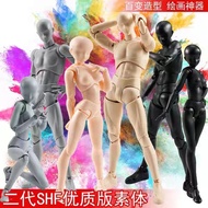 【Ready Stock】Action Figure Mannequin SHF Figures Body Kun Action Figure Body Chan SHFiguarts Girl Ma