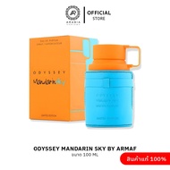 Odyssey Mandarin Sky By Armaf  for Men Eau de Parfum 100ml น้ำหอมอาหรับดูไบ