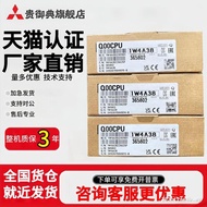 Brand New Original Q00CPU Q01CPU Q02CPU Q06HCPU Q00U Q00J Q01U Q02UCPU Ready Stock
