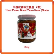 【Ready Stock】HAND FLOWER BRAND Taucu Sauce(Soybean paste)/CAP TANGAN BUNGA Pes Kacang Soya/手揸花商标豆酱皇 