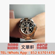 【文華軒】手錶收購 免費上門 現金交收 法穆蘭Franck Muller，寶璣Breguet，寶珀Blancpain，伯爵PIAGET，宇舶Hublot  勞力士(Rolex) 118238星期日曆型