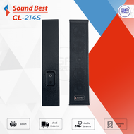 (ใช้โค้ดลดอีก10%) SOUNDBEST CL-214S ลำโพงคอลัมน์ 4x4 นิ้ว  กำลัง 200w ที่ 8 ohm  (สินค้าใหม่แกะกล่อง