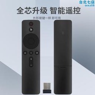 2.4G無線網絡機上盒電視安卓系統Win系統USB接口通用遙控器直接使用空中飛鼠
