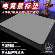 Yuguo Yuguo Skin-Friendly Ultra-Fine FPS Game Gaming Mouse Pad CSGO Large Mouse Pad qckheavy UGHT