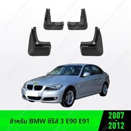 E90รถยนต์สำหรับ BMW 3 Series E91รถเก๋ง2007 2009 2010 2011 2012บังโคลนบังโคลนบังโคลนบังโคลนบังโคลนบัง