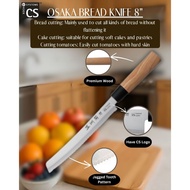 OSAKA BREAD KNIFE 8"/OSAKA SANTOKU KNIFE 7"/OSAKA DEBA KNIFE 6"