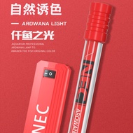 Qianyu NEC Arowana Lamp Thousand Fish Light Arowana Color Development Lamp Golden Dragon Lamp Red Dr