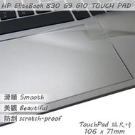 【Ezstick】HP Elitebook 830 G9 G10 TOUCH PAD 觸控板 保護貼