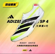 Adidas ADIZERO PRIME SP 4 跑鞋