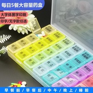 Pill Box Before Morning Noon Dinner After Meal Daily 5 Meals Pill Box Large Capacity 7 Days a Week f