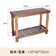 全城熱賣 - 休閒傢具 花凳階梯花架 室外陽台防腐木實木花架 組合層架 120x40x70cm#H099028044