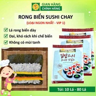 Sushi seaweed, sushi seaweed, gimbap, gimbab, rice rolls, Korean seaweed