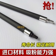 Suitable for Canon CRG912 Magnetic Stick MF3010 6000 3108 LBP6018 LBP3018 Magnetic Roller