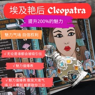 Thailand Japara Perfume Oil - Cleopatra