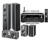 台中『崇仁視聽音響』DENON  AVR-X2700H + Focal Chorus 716│ CC700 │ 705