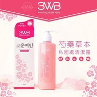 其他品牌 - 3WB 芍藥草本私處護理清潔液180ml 平行進口 女性清潔液 私處清潔 女性潔膚液