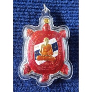 Lp Liew 招财龟善迦财 （大模）❣️已包好防水壳 Waterproof Casing