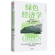 Green Economics (The Integration of Winner William Nordhouse on Environmental Economics Research)