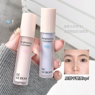 Gege Bear Brightening Concealer Gege Bear Brightening Concealer20260508