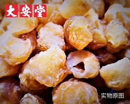 5A Dried Longan 龙眼干(5A级）Mata Kucing Kering Grade 5A👍🏻Snack Dissert Soup 零食 糖水 煲汤 Makanan Ringan