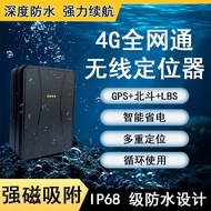 Car GPS locator waterproof ultra-long standby anti-theft tracking wireless strong magnetic no instal