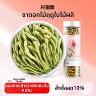 Healthy tea set 28 grams