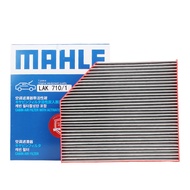 Suitable for Audi A4L A5 Q5 Porsche MACAN Mahler Protective Air Conditioning Filter Multi-Effect Air