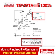 Windshield WASHER NOZZLE Button TOYOTA FR 85381-30150 85-03 (GP)