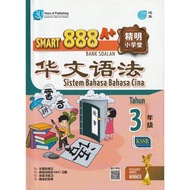 SMART 888 a + QUESTION BANK YEAR 3 CHINESE LANGUAGE SYSTEM