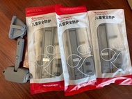 安全防護窗戶鎖