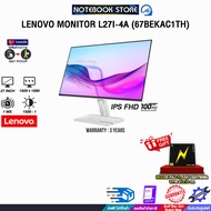 [ผ่อน 0% 3 ด.]LENOVO MONITOR L27i-4A (67BEKAC1TH)(IPS FHD/100Hz)/ประกัน 3 Years