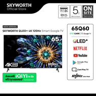 New 2026! SKYWORTH 120Hz QLED+ TV 65" Google TV รุ่น 65Q60 | Wi-Fi | Netflix & More App | Google Ass