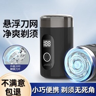 Razor Car Razor Men's Factory Black Technology Direct Sale Portable Business Trip Electric Shaver Mi