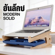 Notebook Stand Laptop Wooden Cooling 2 In 1