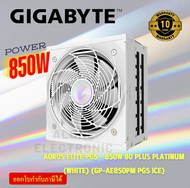 POWER SUPPLY (อุปกรณ์จ่ายไฟ) GIGABYTE AORUS ELITE PG5 ICE - 850W 80 PLUS PLATINUM (WHITE) (GP-AE850P